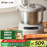 小熊（Bear）和面机 全自动家用商用揉面机 大容量活面机 面粉搅拌打面机 厨师机 HMJ-A70C1 7L