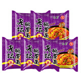 思圆经典方便面红烧牛肉老坛酸菜面泡面袋装冲泡宿舍免煮即食速食品 思圆优品【老坛酸菜面】5袋