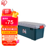 爱丽思（IRIS) 汽车收纳箱储物箱 RV600 40升 PP树脂材料 深绿/灰色