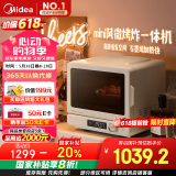 美的（Midea）小滋味2.0微烤炸一体机微波炉电烤箱空气炸三合一变频平板专业烘烤石墨烯烤管(C15)