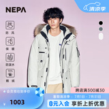 NEPA耐葩男士ALASKA羽绒服保暖毛领帽子鹅绒服男CE72023 248宝石色 M (100) 175/92A