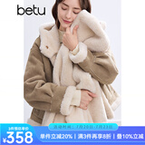 百图betu女装冬季新款短外套皮毛一体仿羊羔绒保暖外套女2411T65 卡其色 M