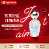 莫杰（MARC JACOBS）雏菊梦境女士淡香水100ml 花果香调  生日礼物