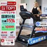 速尔（SOLE）美国高端跑步机家庭用护膝爬坡智能可折叠健身器材89CM宽跑台F63L