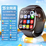 宝护光安全监护智能儿童电话手表可插卡全网通定位防水学生初高中生专用青少年6-16岁男女