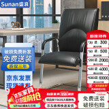 盛浪办公椅会议室会议椅家用电脑椅弓形椅子麻将椅老板椅黑色西皮座椅