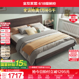 全友家居现代简约高箱储物收纳床1.5米1.8米主卧室高脚双人大床家具 炭黑|B床+302B床头柜*2+069床垫 1.5*2m