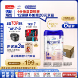 爱他美（Aptamil）德国白金版HMO 幼儿配方奶粉1+段(1岁以上)800g 6罐箱装 德爱白金