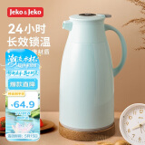 JEKO&JEKO保温壶家用热水瓶暖水壶大容量宿舍开水瓶数显 1.9L蒂芙尼蓝