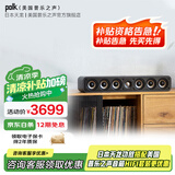 天龙&普乐之声 ES35宽声场中置音箱  HiFi套装 无源音箱 天龙家庭影院 音箱 音响 影院套装 7单元设计