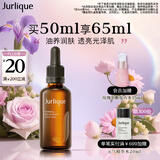 茱莉蔻（Jurlique）草本肌源焕新护理油50ML 补水保湿紧致精华油面部护肤 生日礼物