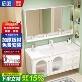 启鸣（QIMING）法式浴室柜陶瓷一体盆卫生间洗脸洗手盆柜组合卫浴智能镜柜洗漱台 60cm【标准镜柜】陶瓷一体盆