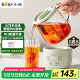 小熊（Bear）迷你养生壶养生杯 电炖杯电热杯煮花茶壶烧水壶办公室杯子0.4L全玻璃杯体YSH-F04E1 母亲节礼物