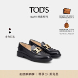 TOD'S官方女士KATE麻花扣皮革乐福鞋休闲鞋单鞋小皮鞋女鞋 黑色（偏大半码） 38 建议拍小半码