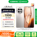 一加 Ace 5 12GB+256GB 引力钛 国家补贴 第三代骁龙 8 风驰游戏内核 冰川电池 oppo游戏AI智能5G手机