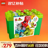 乐高（LEGO）积木得宝10914 豪华缤纷大绿桶大颗粒积木桌儿童玩具儿童节礼物