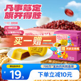 小鹿蓝蓝定胜糕儿童宝宝零食中式糕点儿童伴手礼糕点/168g