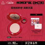 3CE单色腮红裸米色NUDEPEACH自然收敛色SMFK限定生日礼物送女友