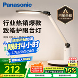 松下（Panasonic）学习台灯减蓝光护眼台灯AA级阅读台灯家用儿童护眼灯调光智能台灯