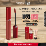 阿玛尼红管唇釉#321裸雾粉 显白口红礼盒唇蜜 礼盒生日礼物女618抢先购