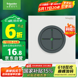 施耐德电气穿线面板 空白面板带出线孔 86型暗装引线面板 境尚系列 纯境白