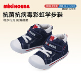 MIKIHOUSE抗菌抗病毒加工升级款学步鞋儿童健康鞋 靛蓝色 14.5cm二段 