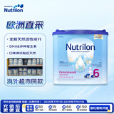 诺优能（Nutrilon）荷兰牛栏易乐罐儿童配方奶粉6段(3岁以上)400g欧洲原装进口
