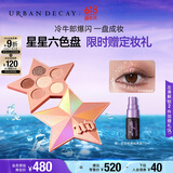 Urban Decay衰败城市ud牛郎眼影星星盘哑光大地色彩妆化妆品生日礼物女送女友