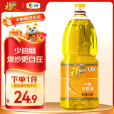 福临门食用油 一级大豆油 1.8升小瓶装植物油 中粮出品