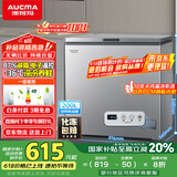 澳柯玛（AUCMA）200升家用冰柜 87%减霜 大容量冷藏柜冷冻柜 电脑控温冷柜 一级能效 BC/BD-200DNE国家补贴20%