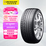 邓禄普（DUNLOP）轮胎/汽车轮胎 205/55R16 91V SP SPORT 01 适配思域 速腾 朗逸