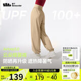 蕉下（beneunder）束脚休闲裤子女士运动阔腿冰丝防晒长裤速干高腰春夏25新款AL205