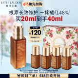 雅诗兰黛SOS闪修精华20ml舒缓修护化妆品护肤品520送女友礼物效期至26年1