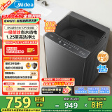 美的（Midea）波轮洗衣机全自动家用 MB80V36DT 8公斤变频 至高1.25洗净比超净洗 抗菌螨 以旧换新 家电国家补贴