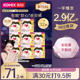 高洁丝【宁艺卓同款】软心夜安裤XL号32条适合120-170斤轻薄裤型卫生巾