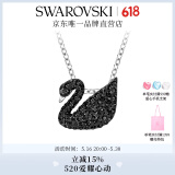 施华洛世奇（SWAROVSKI）Swan优雅天鹅项链女吊坠轻奢小众送女友520礼物女 镀白金色(小)5347330