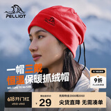 伯希和（Pelliot）户外抓绒帽摇粒绒围脖防风保暖护脖滑雪帽子16343453中国红
