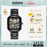 雷达（RADO）瑞士手表真我系列陶瓷男士机械表‘黑方’时尚潮流毕业礼物