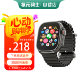状元骑士手表S9Ultra运动智能手表Watch9ProMax坚固钛金属长续航蓝牙电话血氧心率血压仪健身通用