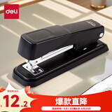 得力(deli)【超级爆款】经济型金属材质订书机/订书器（24/6或者26/6钉型）黑色0426