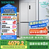西门子（SIEMENS）「十字星」500升超薄微平嵌十字门冰箱双开门四开门超薄嵌入式 国家补贴一级能效 晶耀KC88CE163C