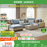 全友家居 家用布艺沙发现代简约大户型L型沙发贵妃沙发家具客厅实木架