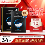 JMsolution肌司研悦活沁润燕窝面膜尊享版30ml*10片 深层保湿