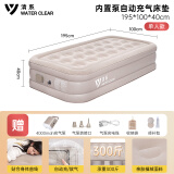 清系（SERIES CLEAR）户外充气床垫露营帐篷充气垫加厚野营全自动加高单人气垫床