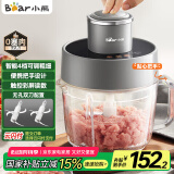 小熊（Bear）绞肉机家用 绞馅机 碎肉机 电动多功能料理搅拌机 饺子肉馅蒜蓉机 可调粗细搅肉机2L双刀QSJ-F03X2