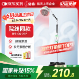 仙鹤神灯院线同款红外线理疗灯医用电烤灯治疗仪电磁波理疗仪送礼29P