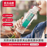 农夫山泉 苏打水饮料无糖 柠檬味 410ml*15瓶 整箱装