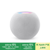 Apple/苹果 HomePod mini 智能音响/音箱 蓝牙音响/音箱 智能家居 白色 适用iPhone/iPad