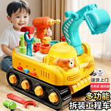贝初众儿童玩具男孩1-3-6岁宝宝拆卸组装拧螺丝益智玩具工程车生日礼物 精美礼盒装【电钻拆装螺丝/自动避障行驶/声光音乐】 2岁5岁早教电动螺丝刀修理挖掘机2025火的最玩具