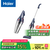 海尔（Haier）吸尘器 家用手持立式有线吸尘器 二合一强劲大吸力宠物猫毛发清洁ZL605G